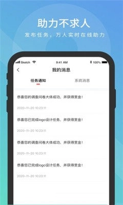 亿海手机版