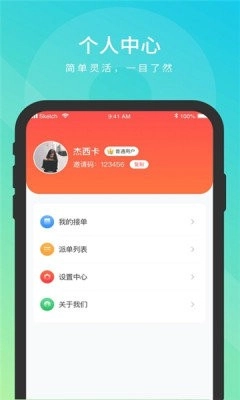 亿海手机版