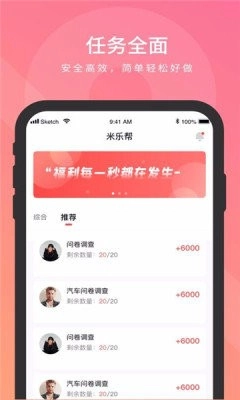 亿海手机版