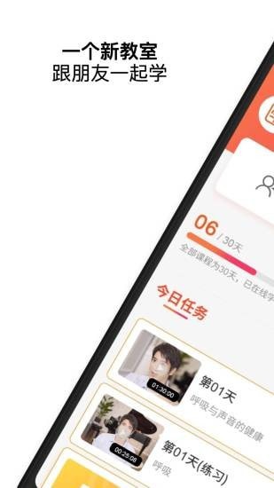 月学手机版图2