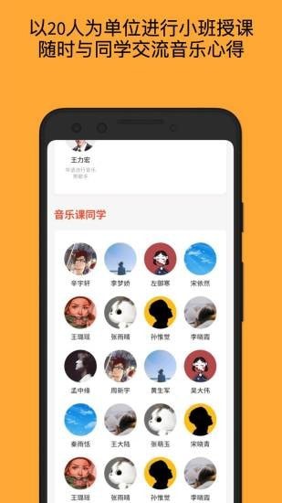 月学手机版图4