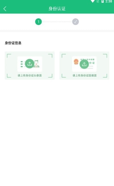 包运物流免费原版图2