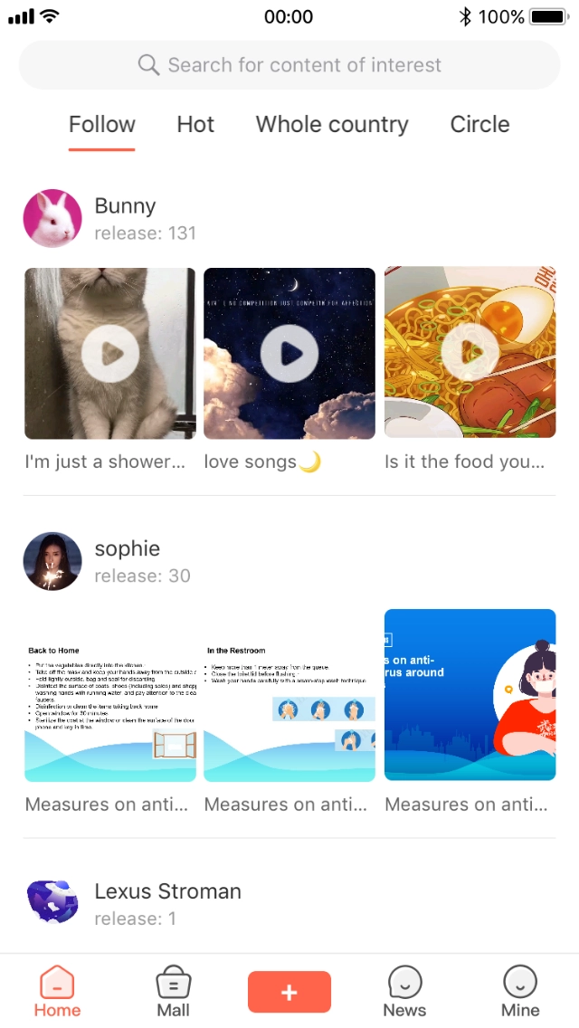 Mewooo手机版图1