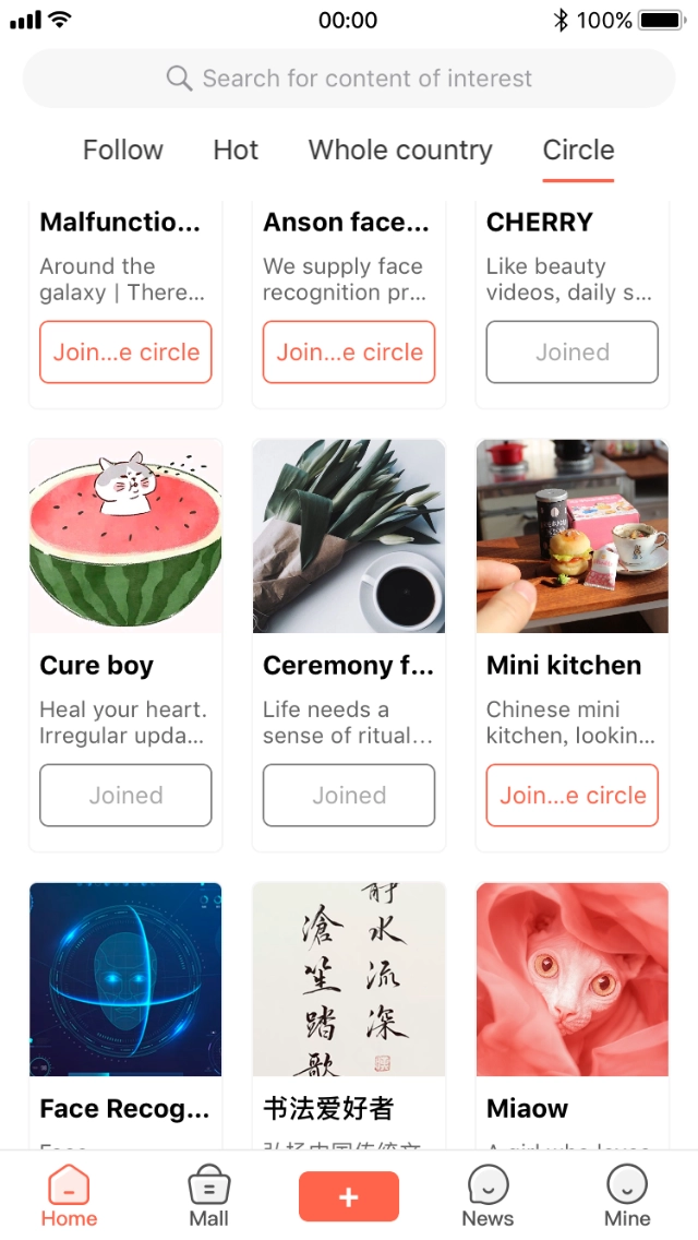 Mewooo手机版图4