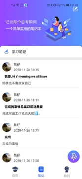 实训云无广告版图4