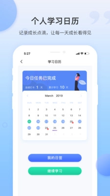 羊驼日语单词直装版图5