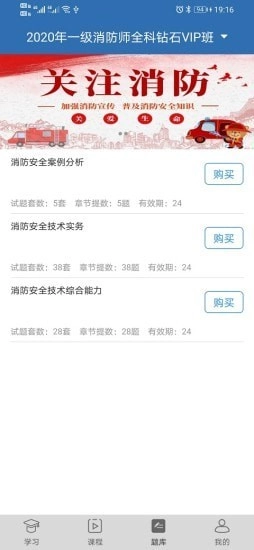 寰宇博睿教育通用版图3