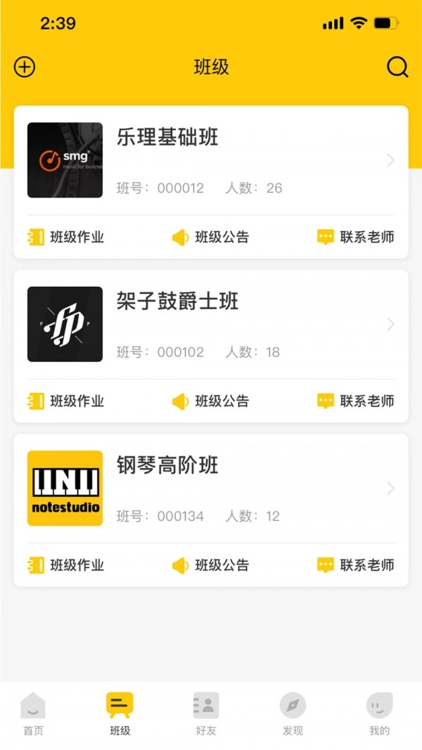 鼓动人生原版图2