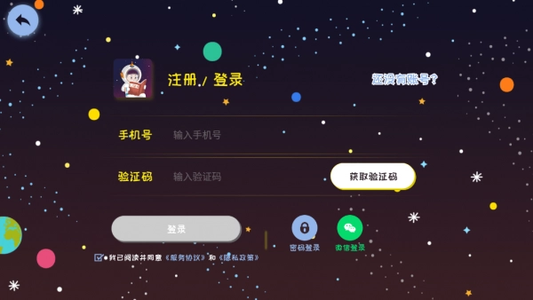 莉玛绘读免费版图2