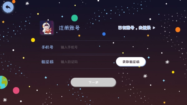 莉玛绘读免费版图3