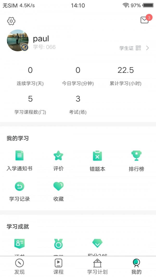 PTT养猪学院正版图3