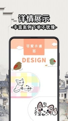 个性签名设计大师截图3