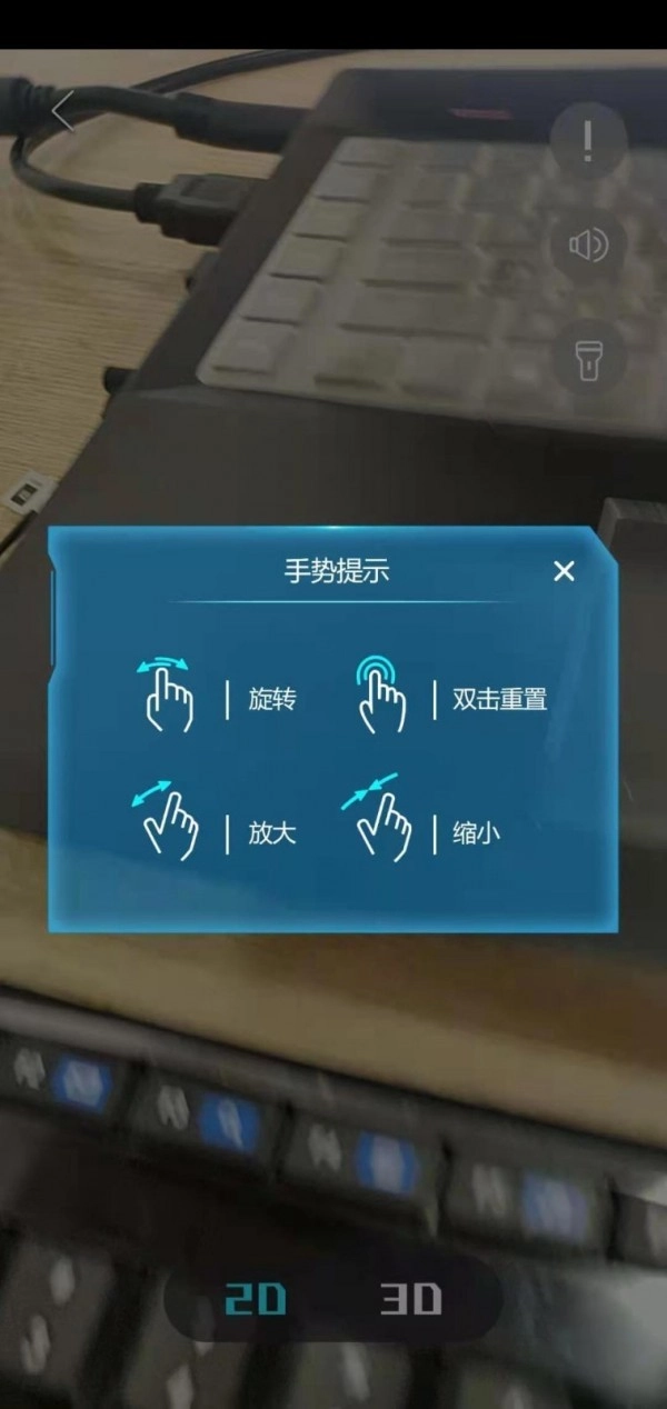 解剖学AR手机最新版图5