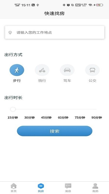 滨纷公寓官方正版图4