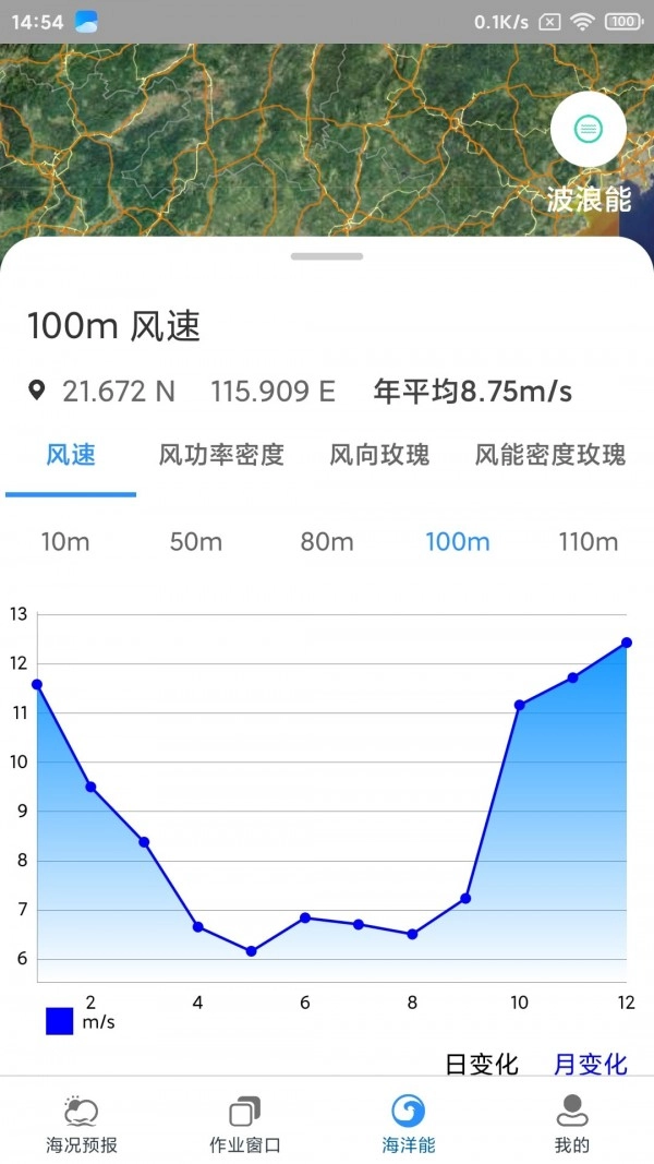 海安康手机正版图4