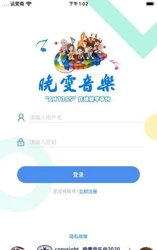 曉雯音樂(lè)截圖0
