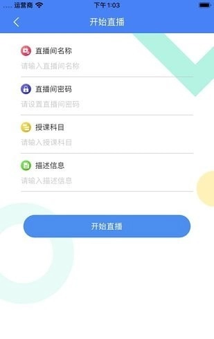 曉雯音樂(lè)截圖2