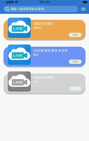 曉雯音樂(lè)安裝包下載