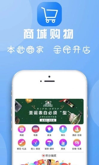 临安同城原版图4