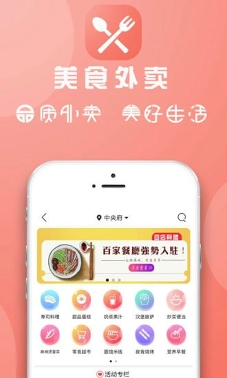 临安同城原版图5