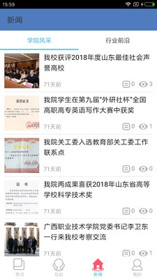城建物道官方正版图3