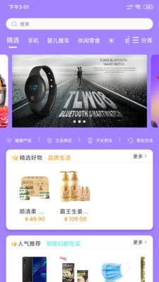 康荣老人家1