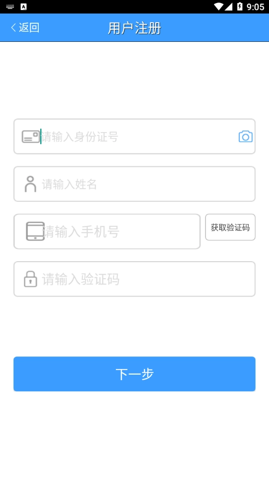 河北省社保权益单正版图3