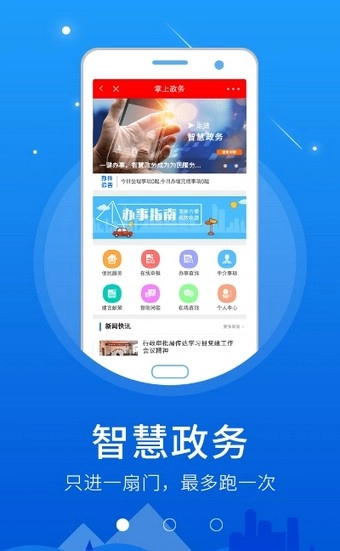 在襄汾通用版图2