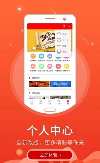 在襄汾通用版图3