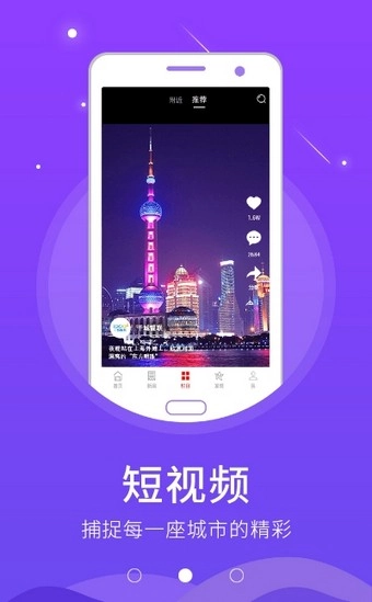 在襄汾通用版图4