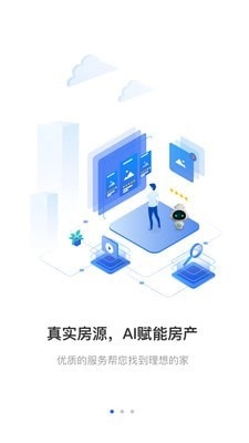 悦住手机最新版图1
