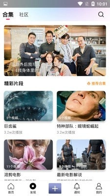 四处观察最新免费版图2