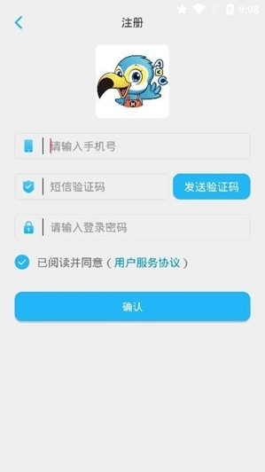 凯茜英语最新版图3