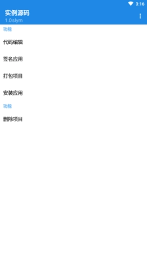 AWR编程直装版图2
