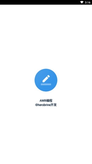 AWR编程直装版图4