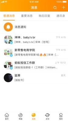 云柑社区直装版图3