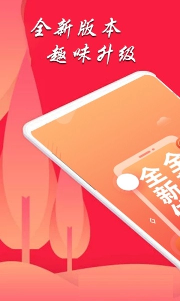 易题库直装版图1