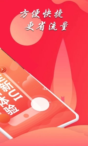 易题库直装版图2