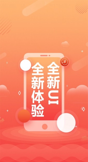 易题库直装版图4