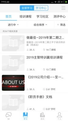 之平学院免费原版图1