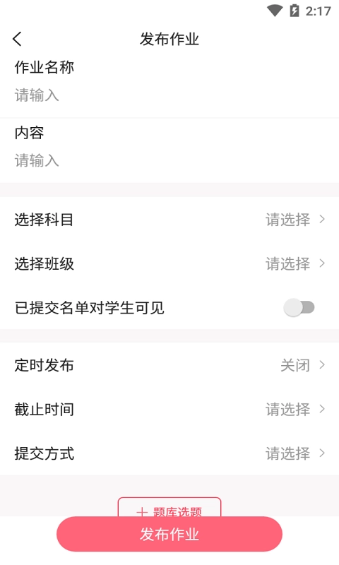 天疆智学最新版图5