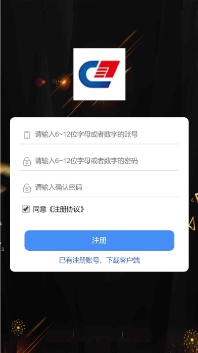 万商汇免费原版图2