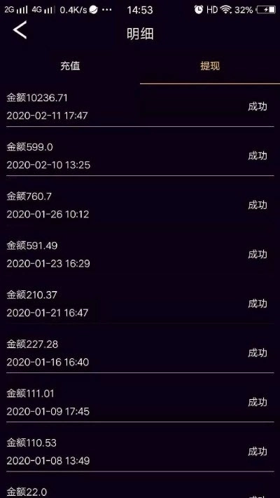 万商汇免费原版图3