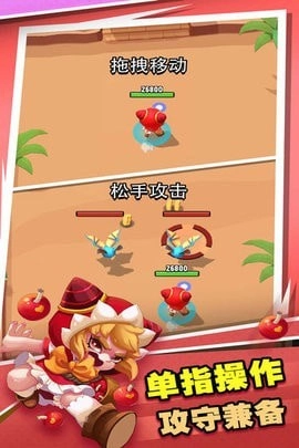 女皇之刃国际服图3