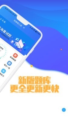 电工复审考试题库官方版图2
