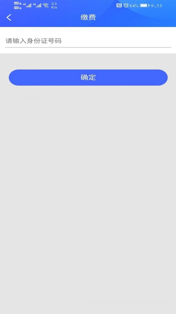 眉山住保原版图2