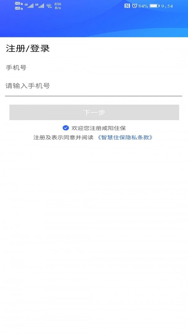 眉山住保原版图4