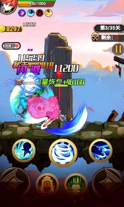 大侠请接招通用版图3