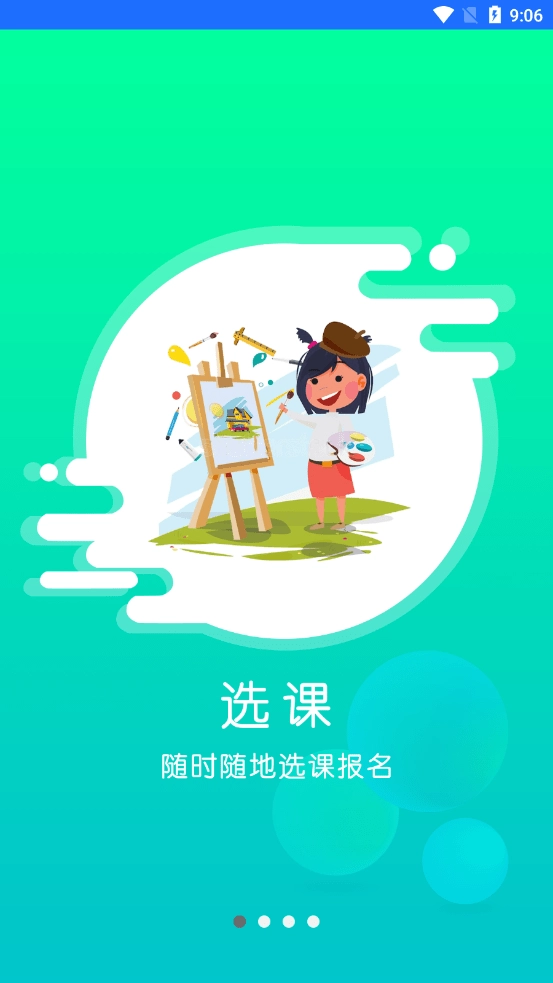 小森画画手机版图1