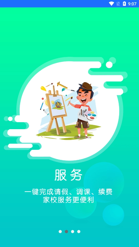 小森画画手机版图2
